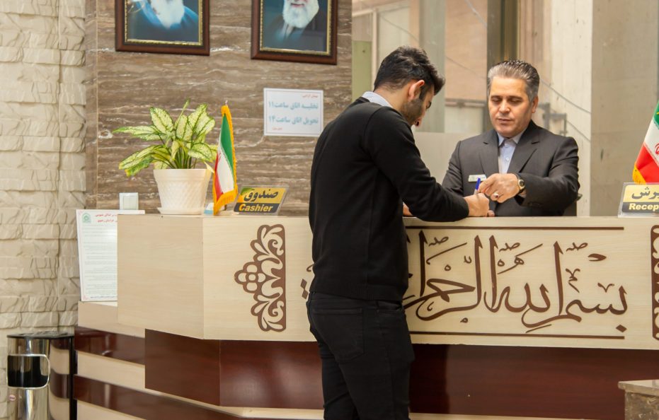 هتل نماز مشهد